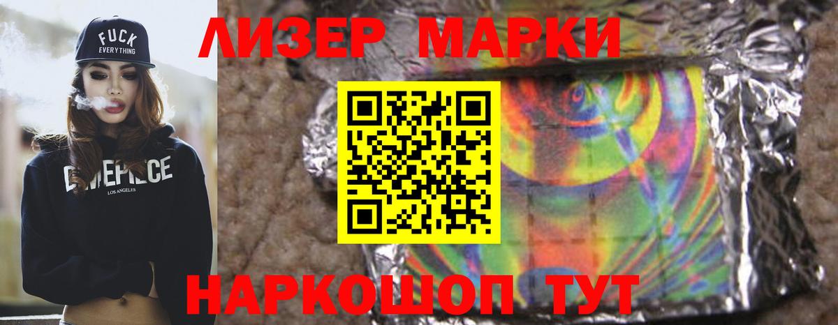 Волжский  LSD-25 экстази  LSD-25 экстази ecstasy  Вход с VPN  ЛСД экстази кислота 