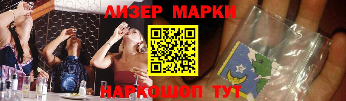 Лсд 25 экстази кислота Волжский