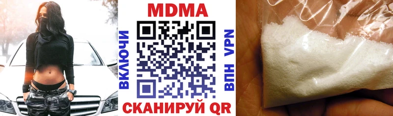 MDMA crystal  хочу   Волжский 