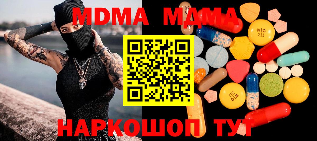 Бошки Шишки  Мефедрон  Волжский  Мефедрон кристаллы  LSD-25  Гашиш  Вход с VPN 
