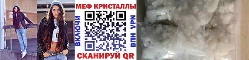 МЯУ-МЯУ 4 MMC  Волжский 