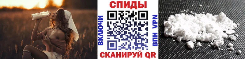 Метамфетамин пудра  Волжский 