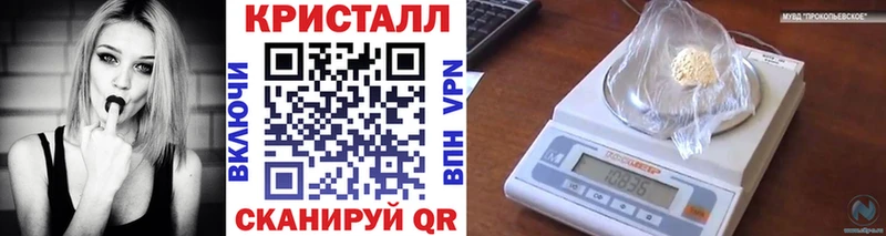 Метамфетамин витя Волжский