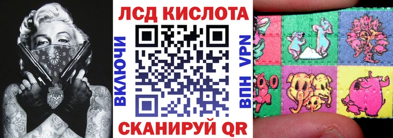 Марки NBOMe 1,8мг Волжский