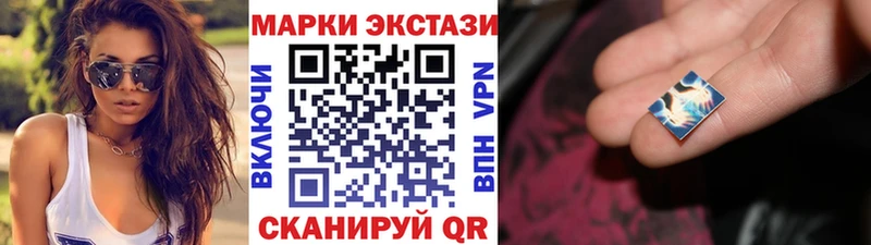 Марки NBOMe 1,5мг  что такое   Волжский 