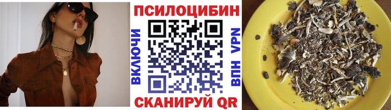 Галлюциногенные грибы мухоморы  Волжский 