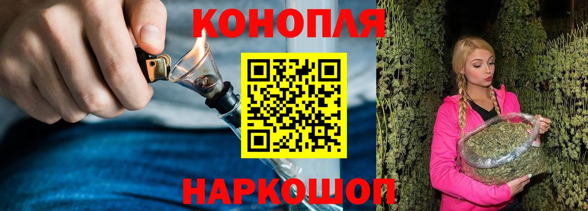 Марихуана сатива  Бошки марихуана Amnesia  Вход с VPN  Конопля MAZAR  Шишки марихуана White Widow  Волжский 